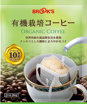 ドリップバッグ 有機栽培コーヒー