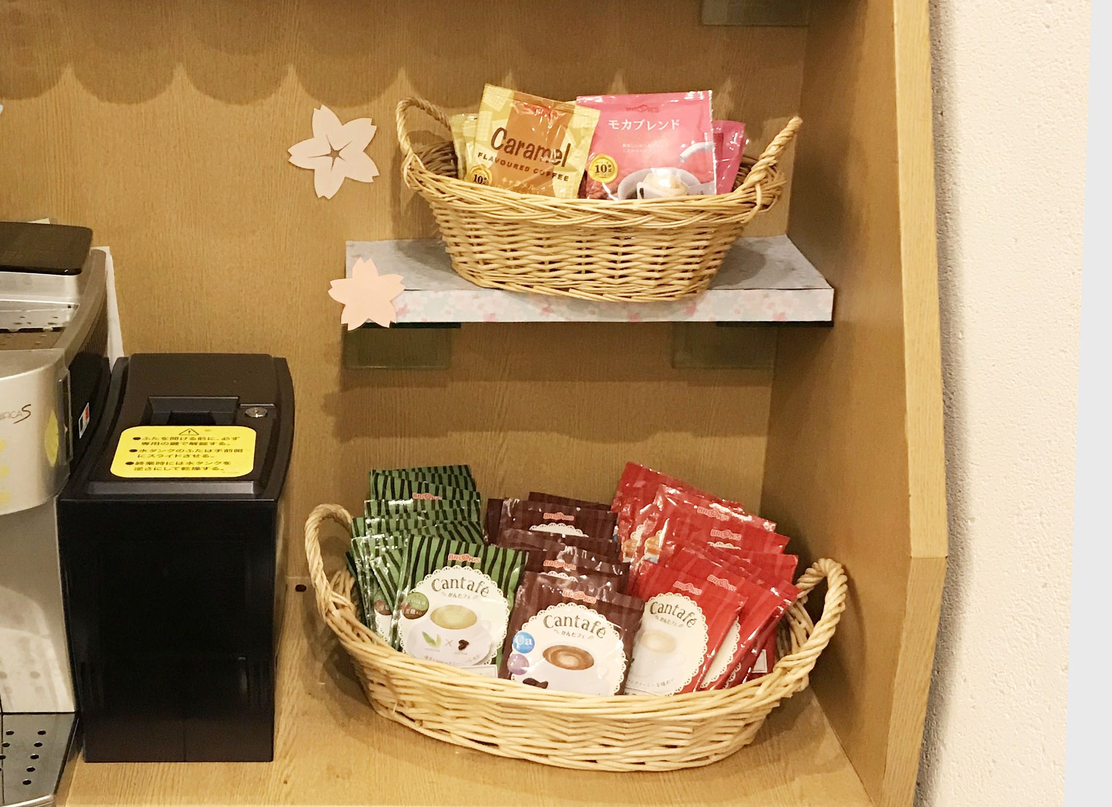浦和ワシントンホテル - 【ブルックス】コーヒー、日本茶、紅茶の販促