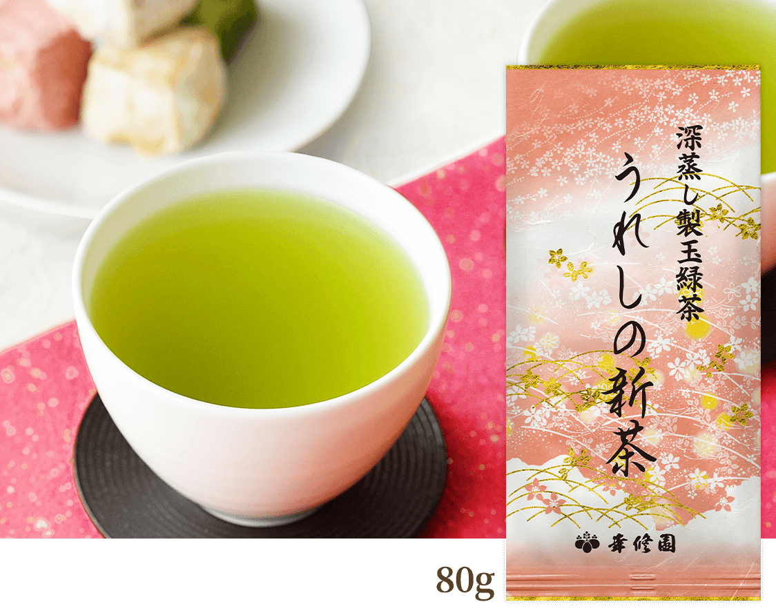 うれしの新茶 80g