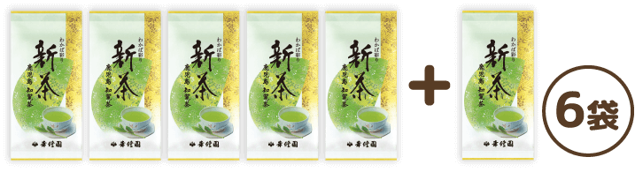 わかば彩り新茶 6袋セット