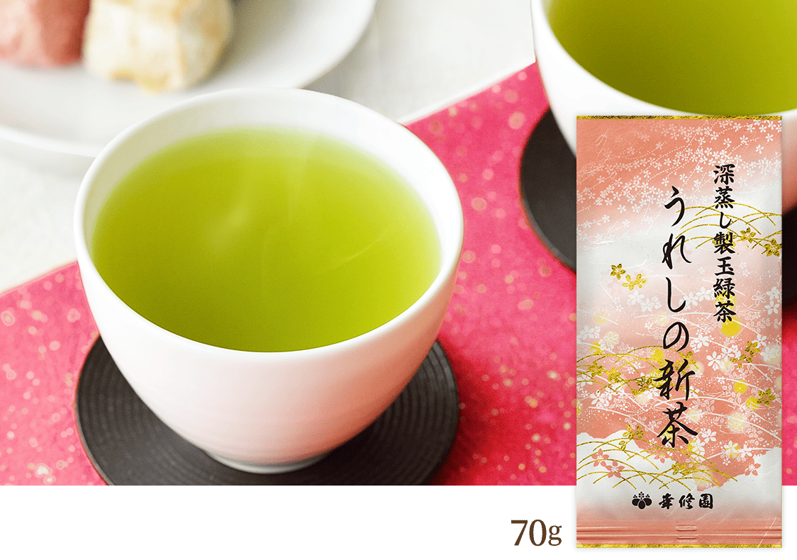 うれしの新茶 70g