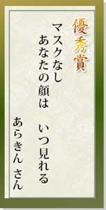 優秀賞