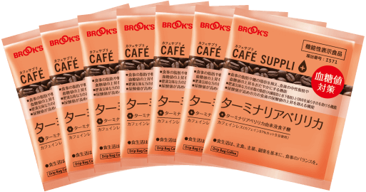 カフェサプリ ターミナリアべリリカ