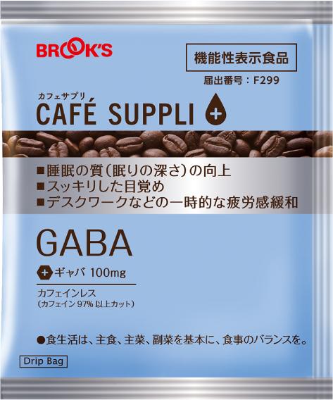 カフェサプリ GABA