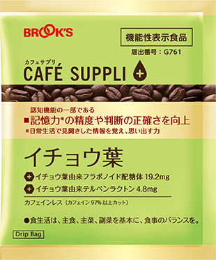 カフェサプリ イチョウ葉