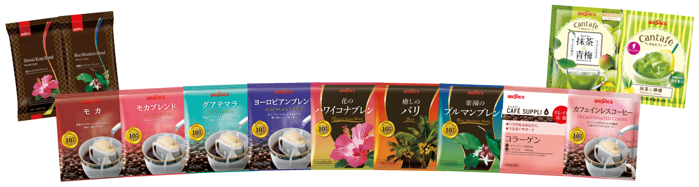 花のハワイコナブレンド 100g、楽園のブルマンブレンド 100g、モカ、モカブレンド、グアテマラ、ヨーロピアンブレンド、花のハワイコナブレンド、癒しのバリ、楽園のブルマンブレンド、カフェサプリ コラーゲン、カフェインレス コロンビア、かんたフェ 抹茶＆青梅、かんたフェ 抹茶＆檸檬