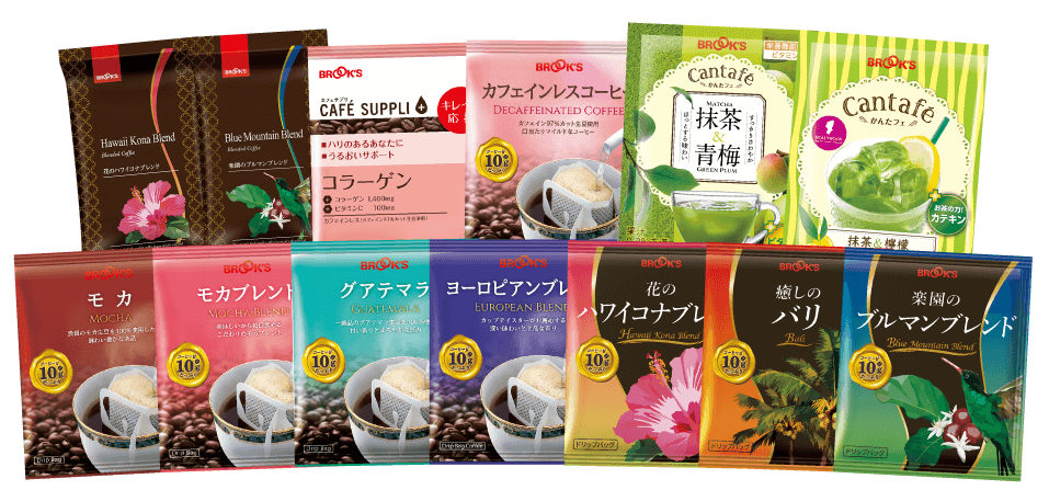 花のハワイコナブレンド 100g、楽園のブルマンブレンド 100g、カフェサプリ コラーゲン、カフェインレス コロンビア、かんたフェ 抹茶＆青梅、かんたフェ 抹茶＆檸檬、モカ、モカブレンド、グアテマラ、ヨーロピアンブレンド、花のハワイコナブレンド、癒しのバリ、楽園のブルマンブレンド