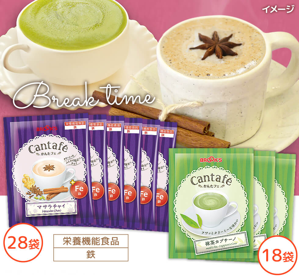 かんたフェ 春のティータイムセット