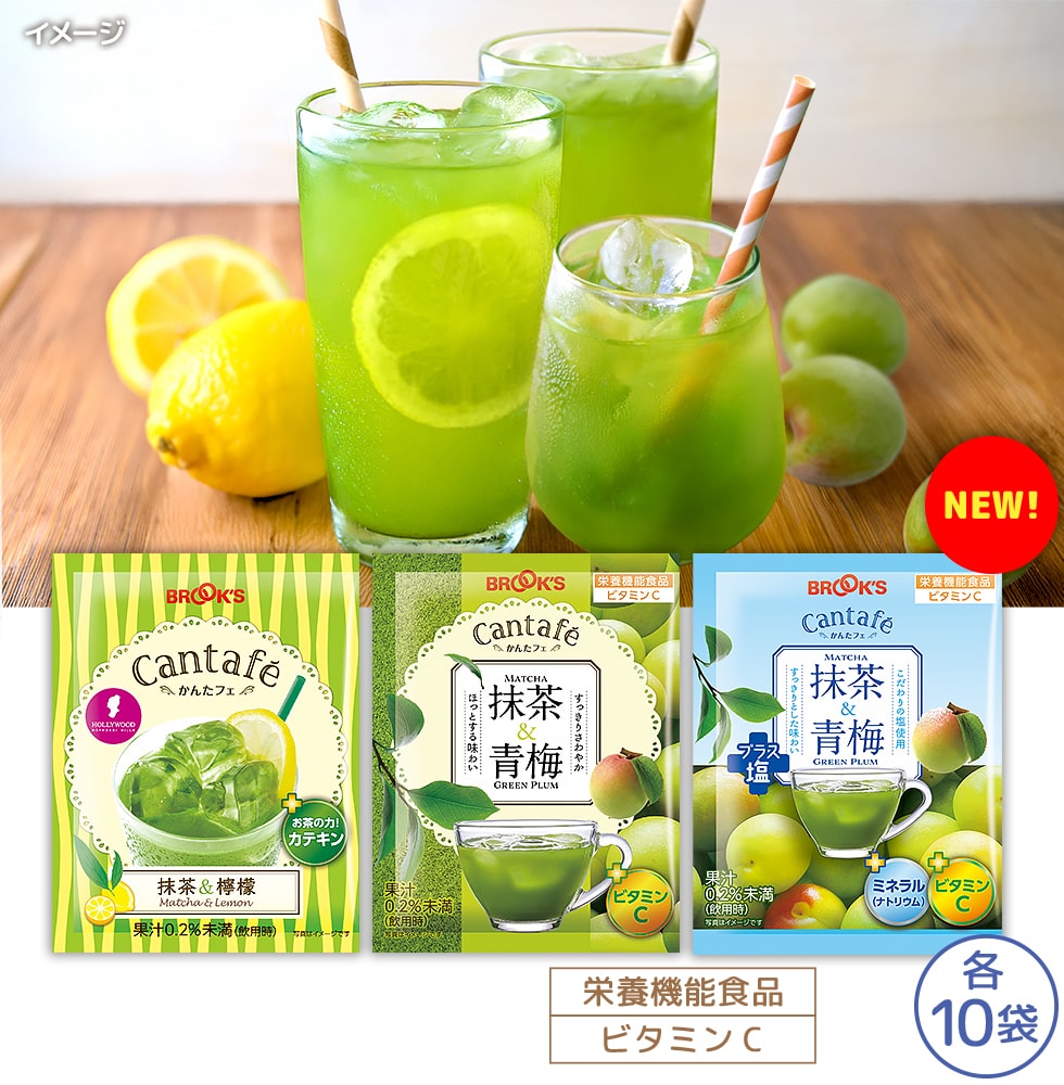 かんたフェさわやか3種セット
