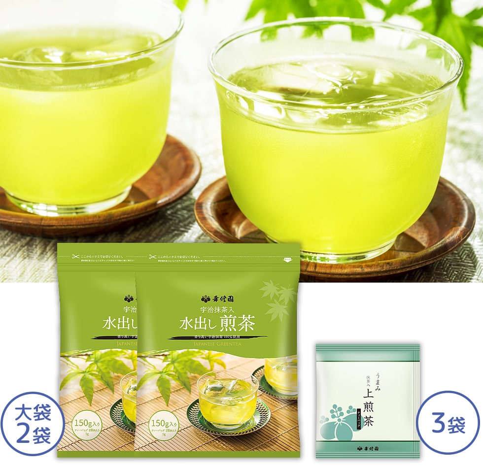 水出し煎茶2袋セット(うまみ抹茶入上煎茶付)