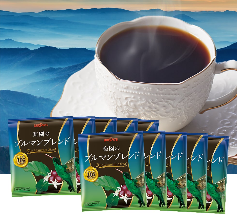 楽園のブルマンブレンド