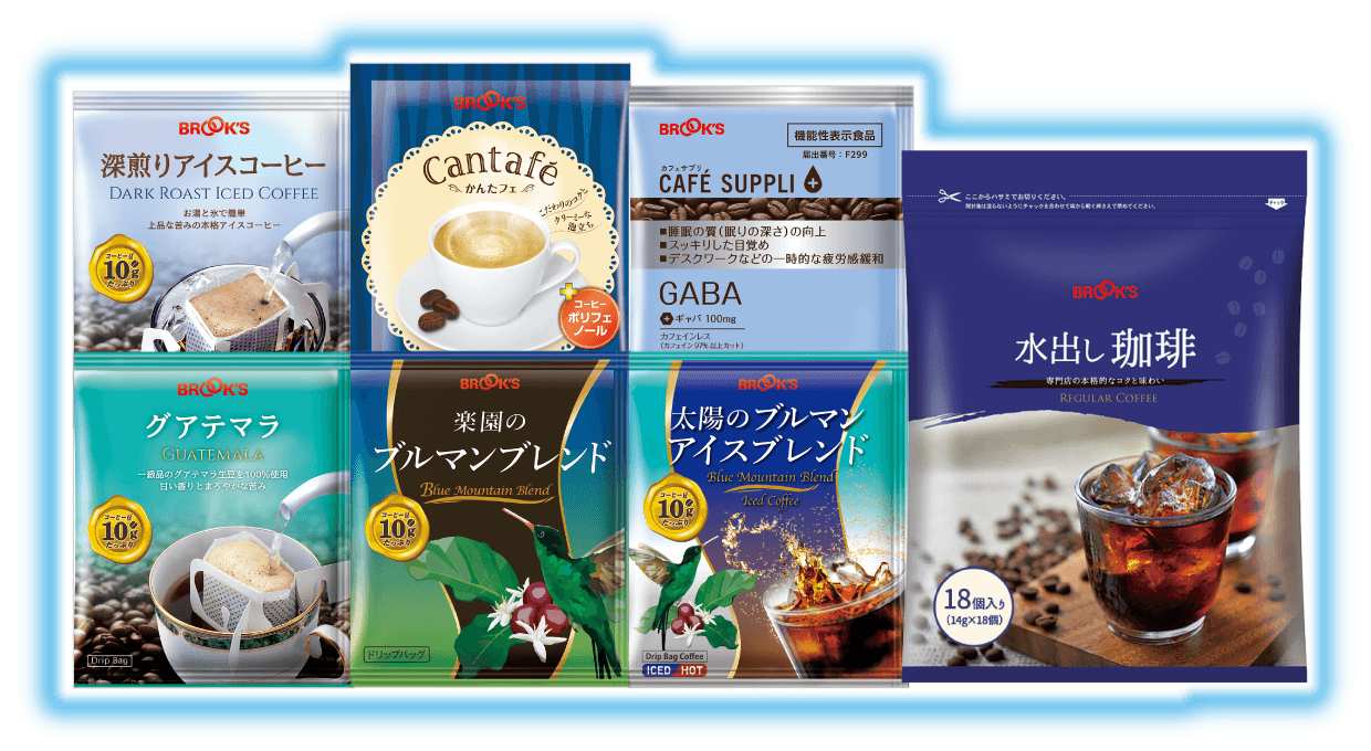 夏トクセール!6月｜コーヒー通販 ブルックス コーヒーマーケット