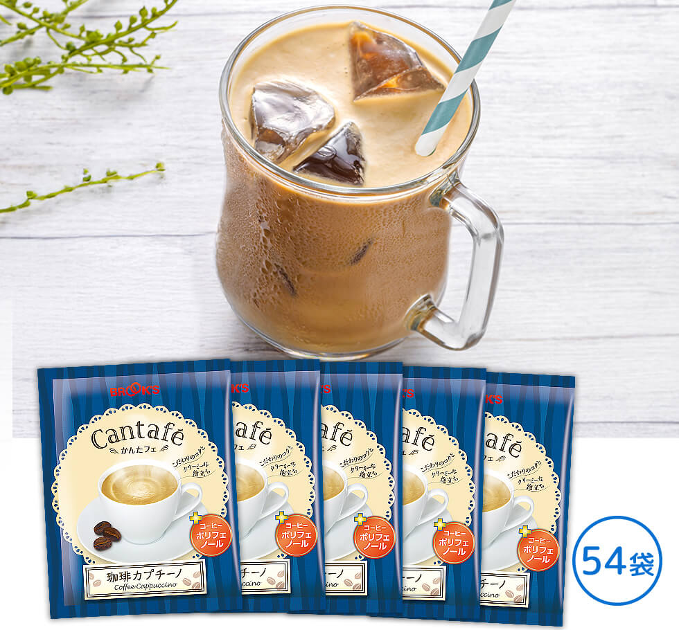 かんたフェ珈琲カプチーノ54袋