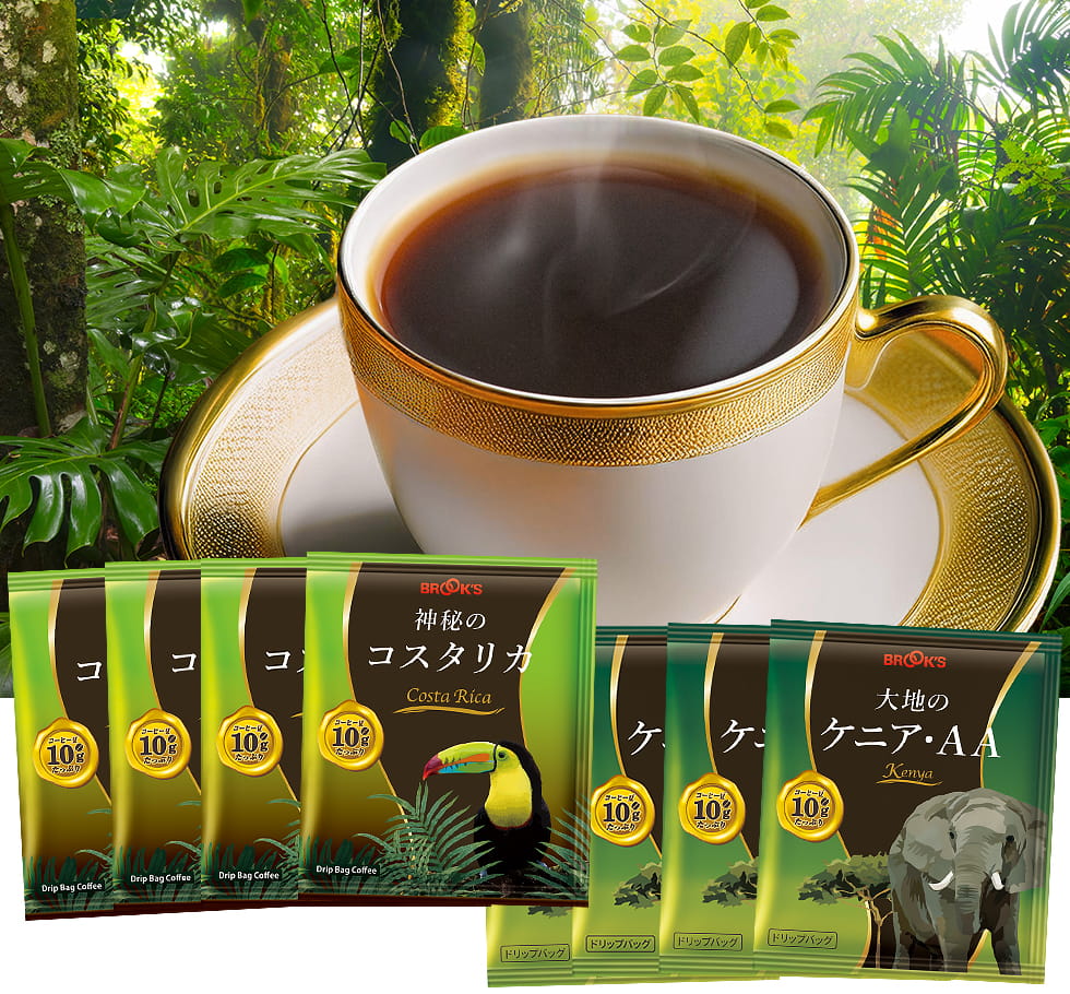 夏トクセール!7月｜コーヒー通販 ブルックス コーヒーマーケット