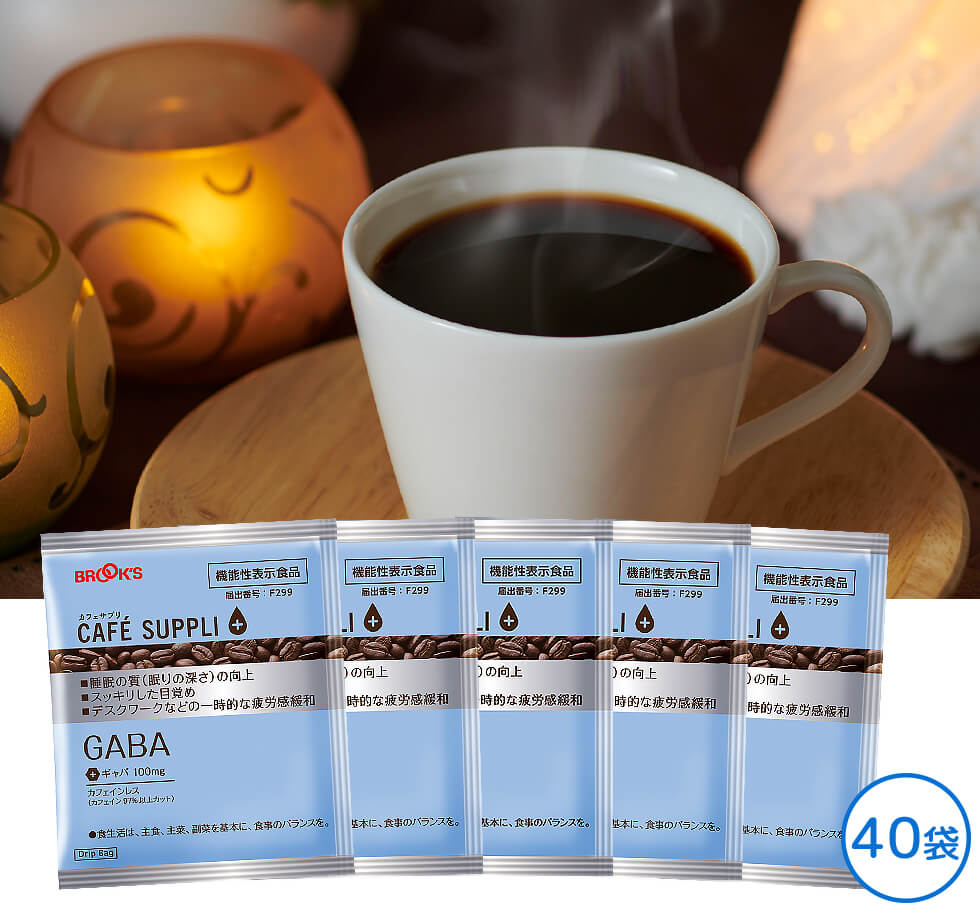 夏トクセール!6月｜コーヒー通販 ブルックス コーヒーマーケット