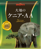 大地のケニア･AA