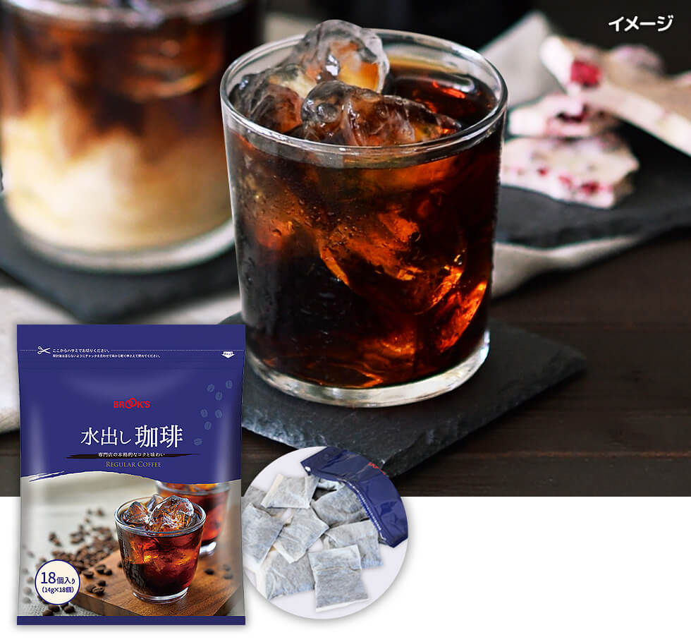 夏トクセール!6月｜コーヒー通販 ブルックス コーヒーマーケット