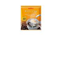 キリマンジャロ