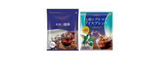 水出し&太陽のブルマンアイスブレンド