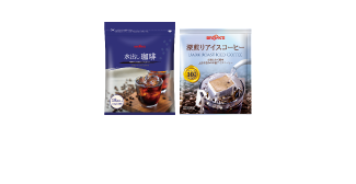 水出し&深煎りアイス
