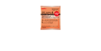 ターミナリアベリリカ