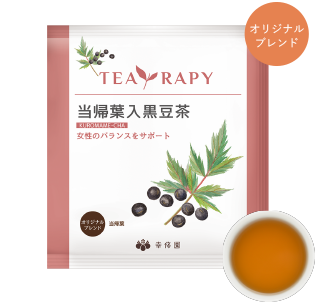 TEA RAPY 当帰葉入黒豆茶(オリジナルブレンド)