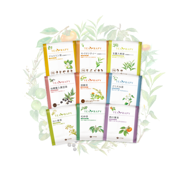 TEA RAPY お試しセット(9種)イメージ