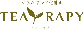 からだキレイ化計画 TEA RAPY(ティーラピー)