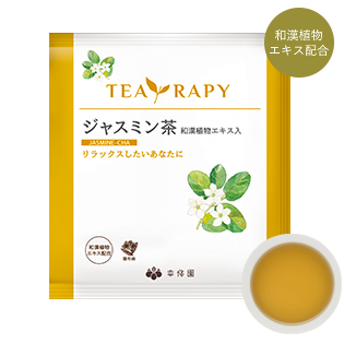 TEA RAPY シ゛ャスミン茶 和漢植物エキス入