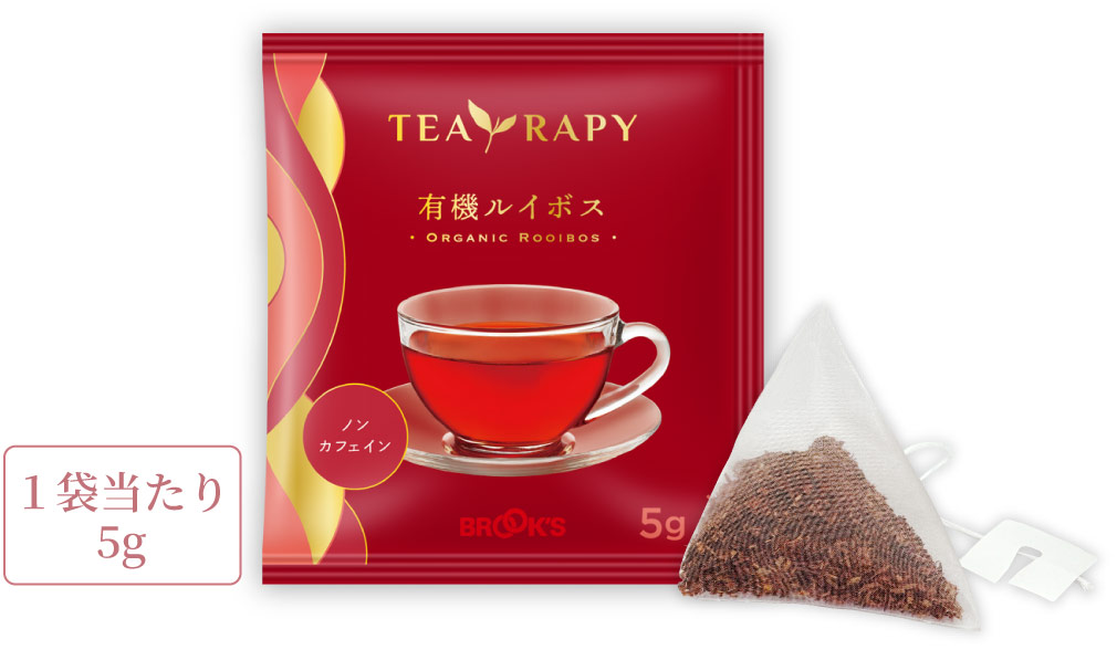 TEA RAPY 有機ルイボス Organic Rooibos Tea 1袋当たり5g