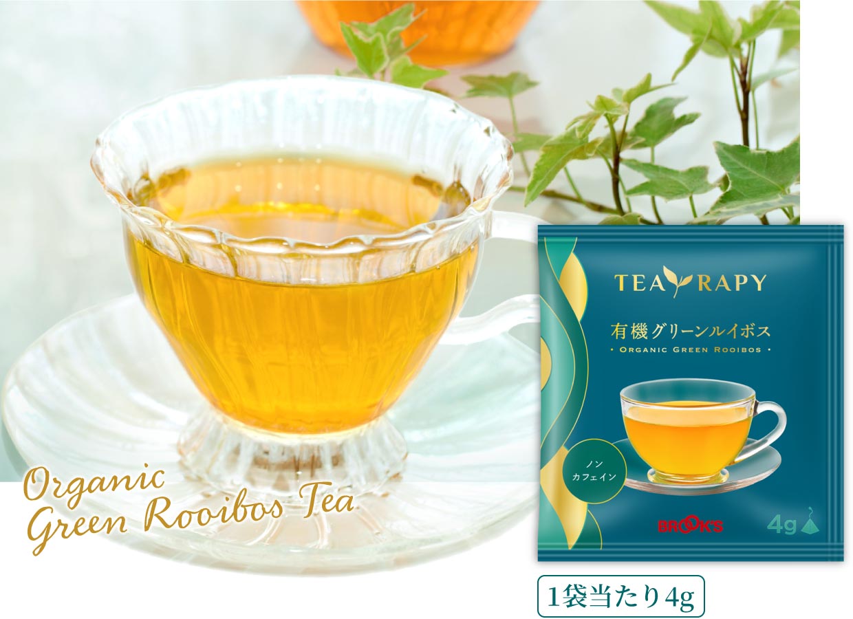 TEA RAPY 有機グリーンルイボス Organic Green Rooibos Tea