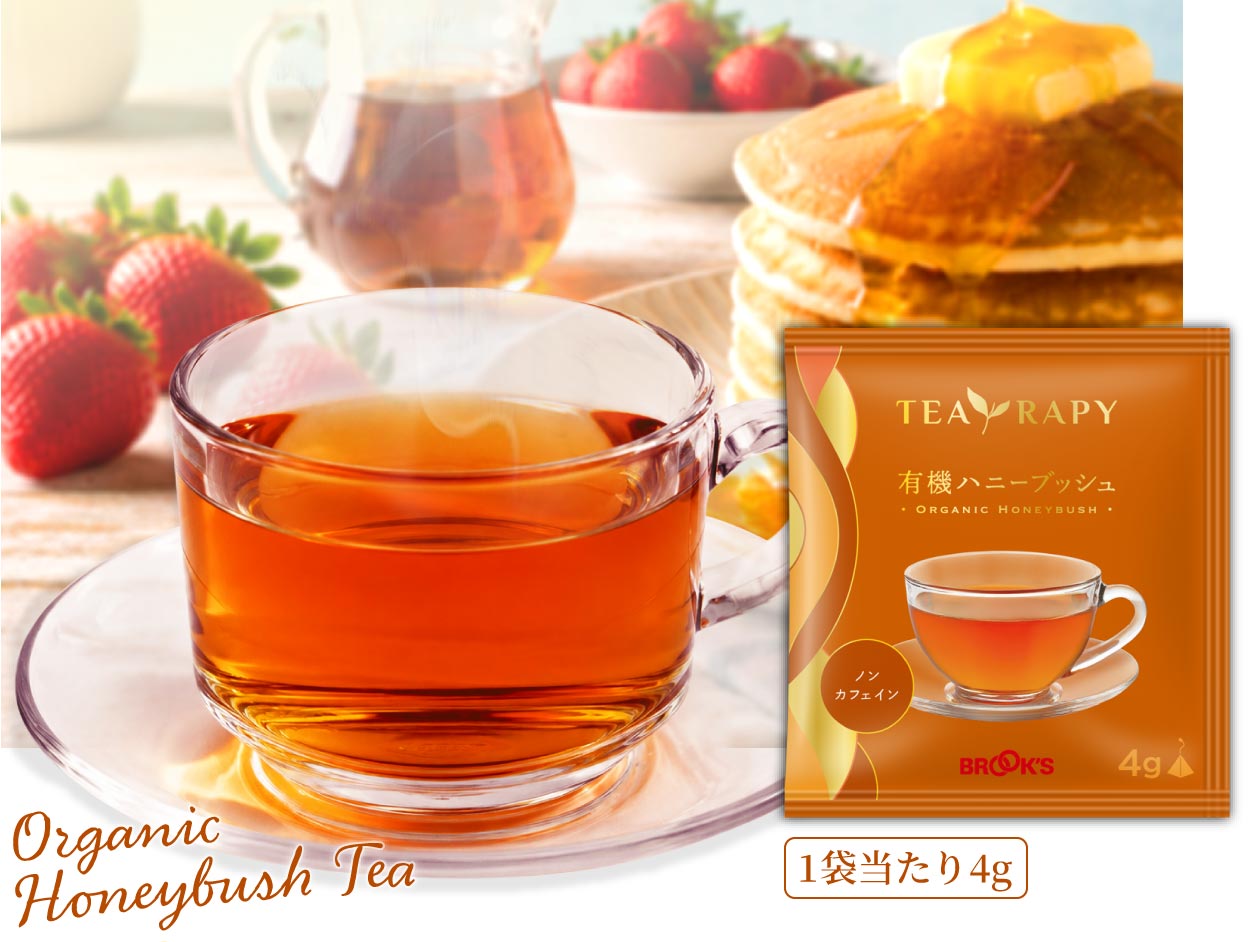 TEA RAPY 有機ハニーブッシュ Organic Honeybush Tea