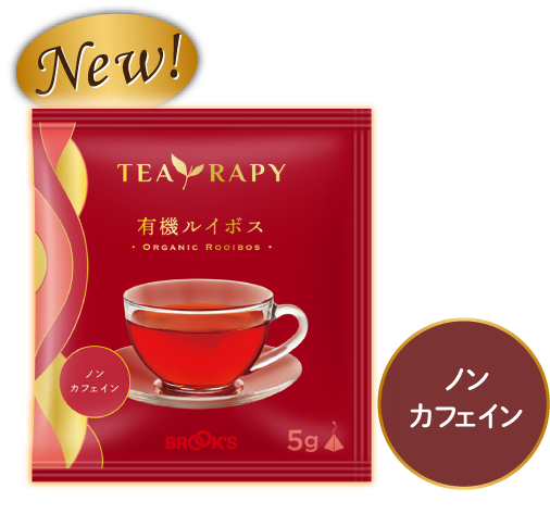 NEW TEA RAPY 有機ルイボス Organic Rooibos Tea ノンカフェイン