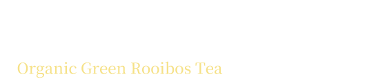 さわやかな味とみずみずしい香り 有機グリーンルイボス Organic Green Rooibos Tea