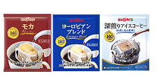 【10日間限定】GWスペシャル元気セット