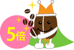 マメーポイント5倍