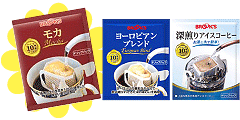 【10日間限定】GWスペシャル元気セット