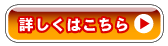 夏は水出し！味わいセット