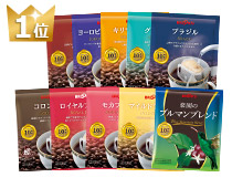 新･10gコーヒーお試しセット