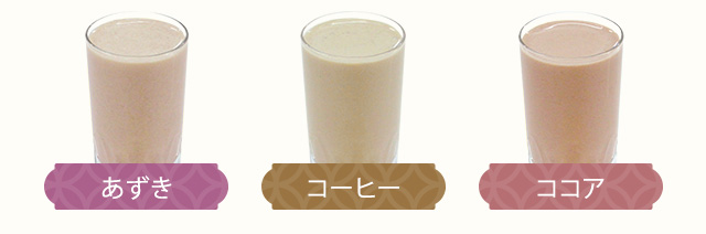 あずき／コーヒー／ココア