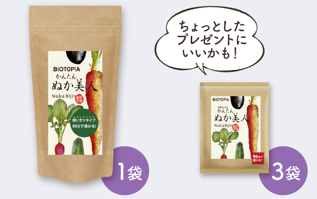 個包装タイプはちょっとしたプレゼントにいいかも！