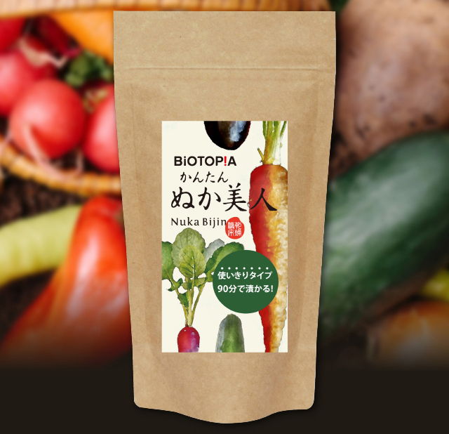 90分で漬かる　ぬか床いらず　かんたんぬか美人　Nuka Bijin