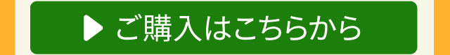 簡単フォームで注文