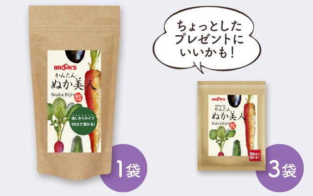 個包装タイプはちょっとしたプレゼントにいいかも！