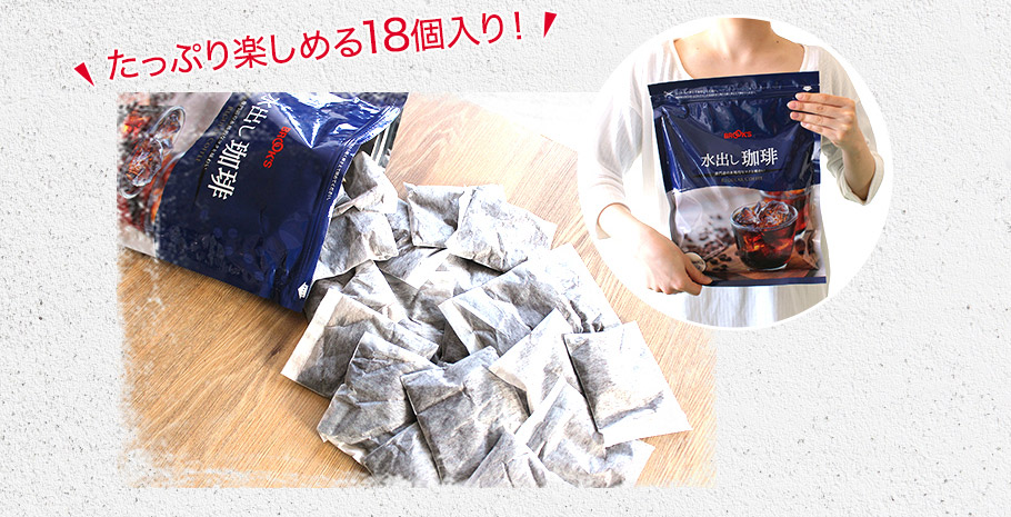 ＼たっぷり楽しめる18個入り！／