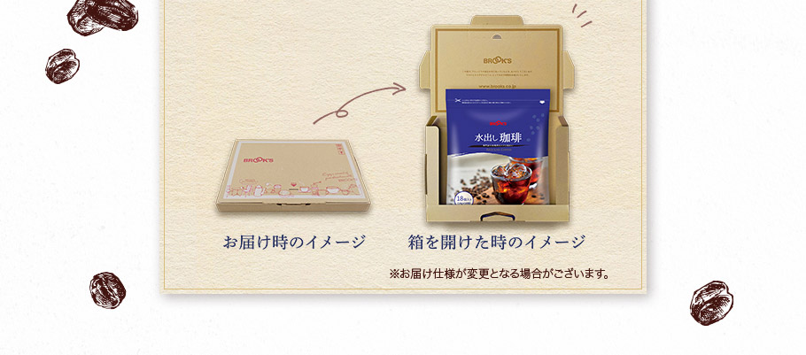 箱のイメージ　※お届け仕様が変更となる場合がございます。
