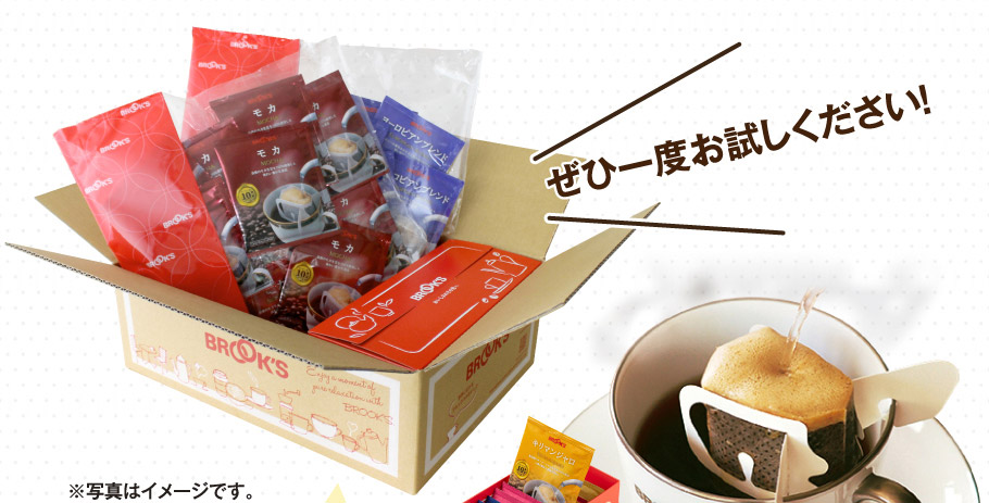 ぜひ一度お試しください！　※写真はイメージです。内箱はストッカーとしても使えて保管に便利です！