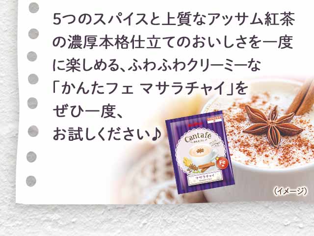 商品担当のこだわりポイント！