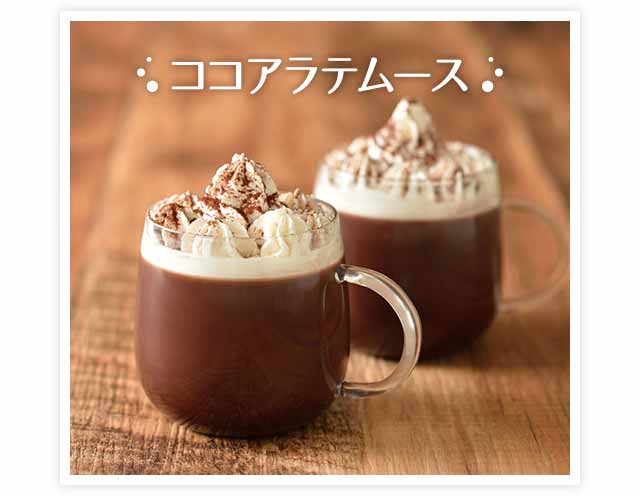 ココアラテムース