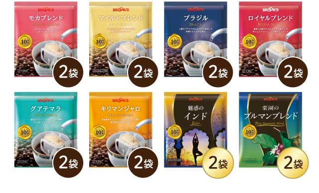 セット内容　合計：52袋